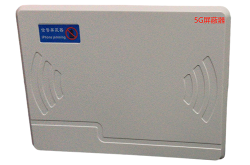 陵城经济型移动通信干扰器7路