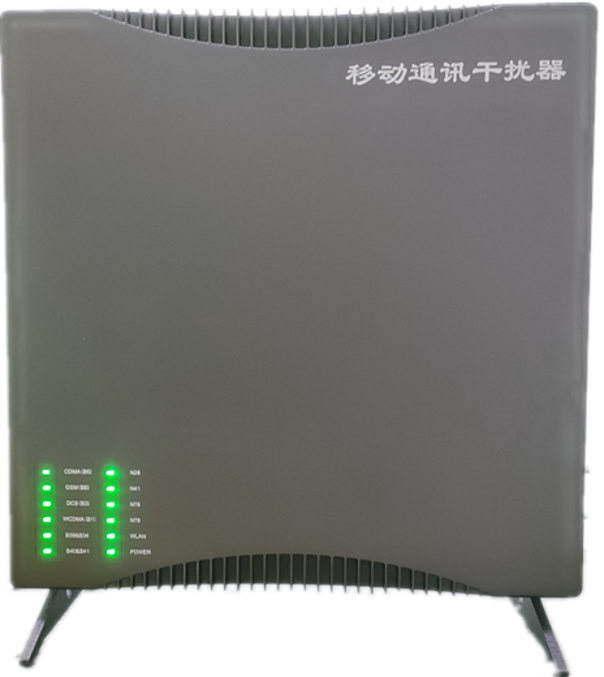  陵城信令级放装型数字移动通信干扰器