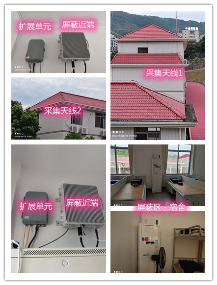  陵城某武警部队宿舍屏蔽案例（数字信令级）