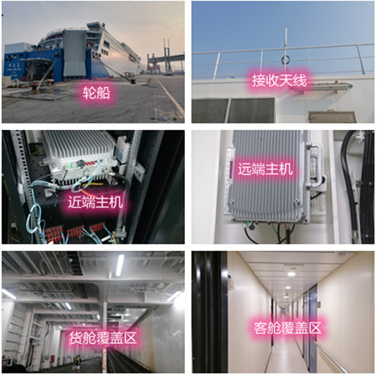  陵城海上游轮轮船渔船覆盖案例