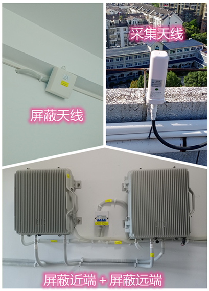  陵城某检察院保密室屏蔽案例（数字信令级）