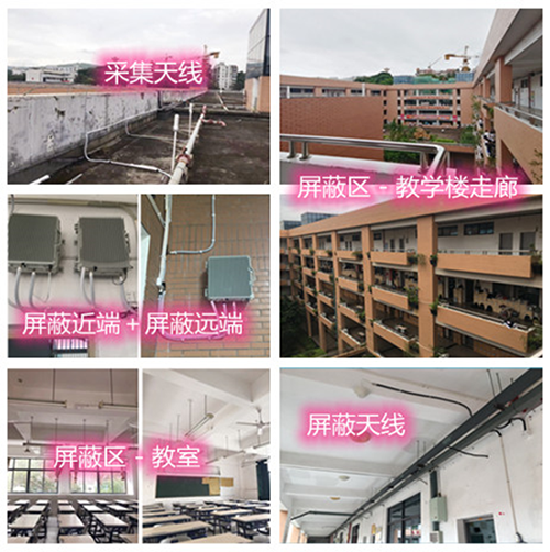  陵城某中学考场屏蔽案例（数字信令级）