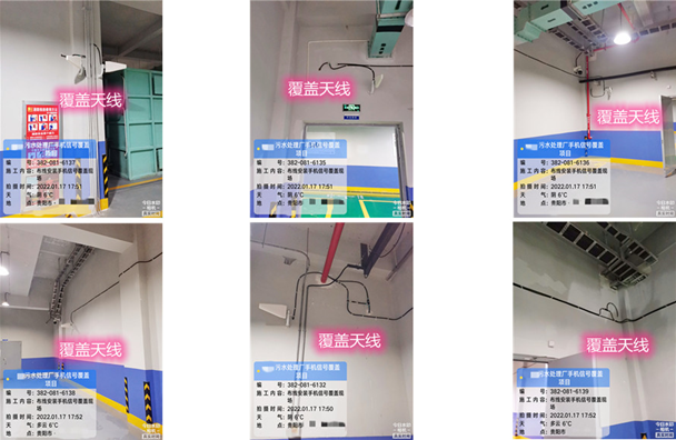  陵城污水处理净水厂地下箱体覆盖案例
